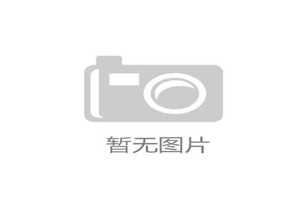 赛事观察:科技赋能推动县域足球高质量发展与长效运营机制优化路径 赛事观察:科技赋能推动县域足球高质量发展与长效运营机制优化路径