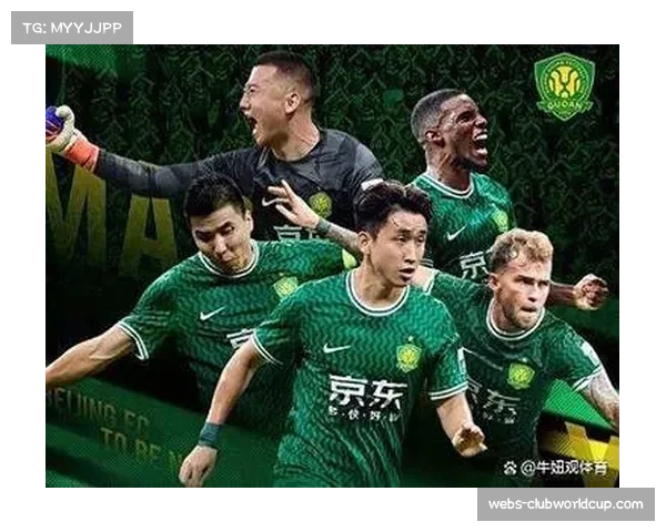 国安或继续沦为保级队得分提款机赛后发布会引发关注